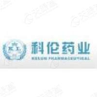 广东科泓药业有限公司