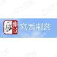 仲景宛西制药股份有限公司