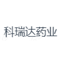 科瑞达制药（南通）有限公司