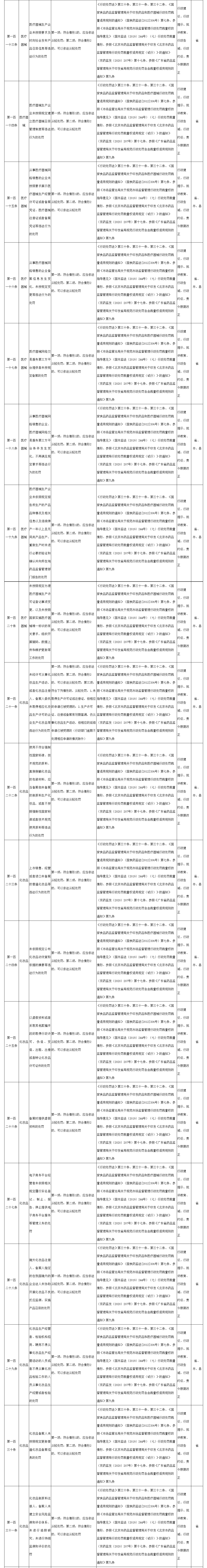 1702022664357967.png 1.png