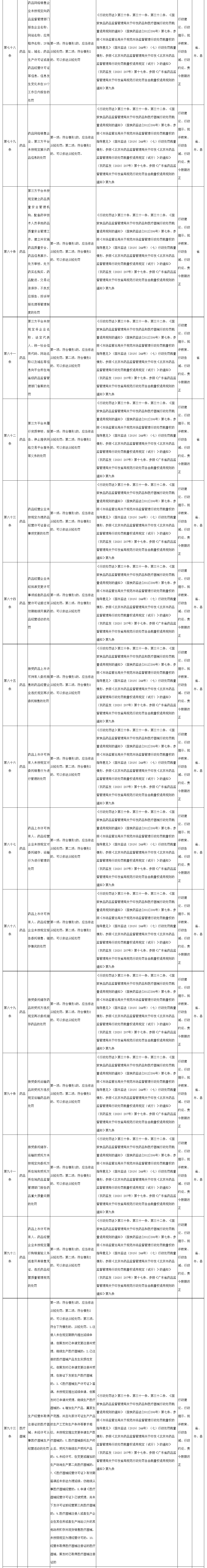 1702022570331580.png 1.png