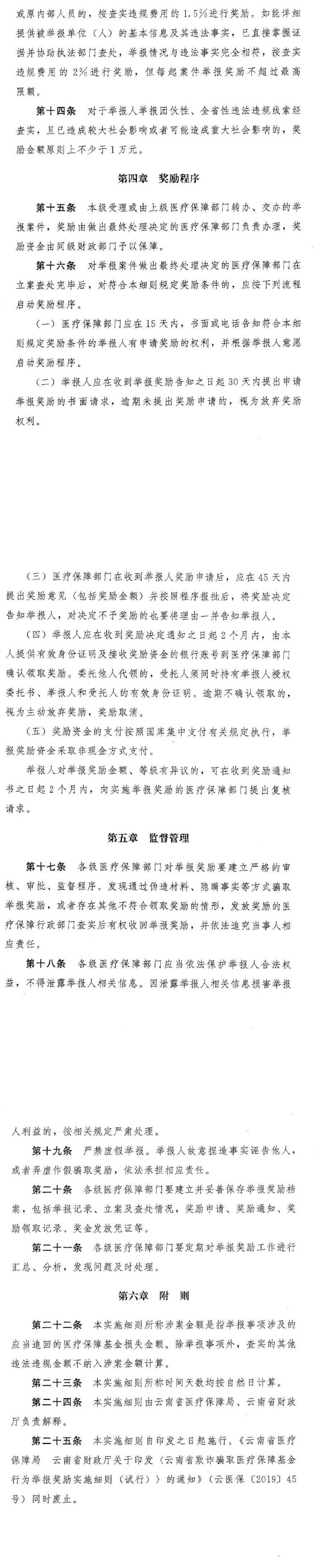 1695715225704227.png 捕获.PNG