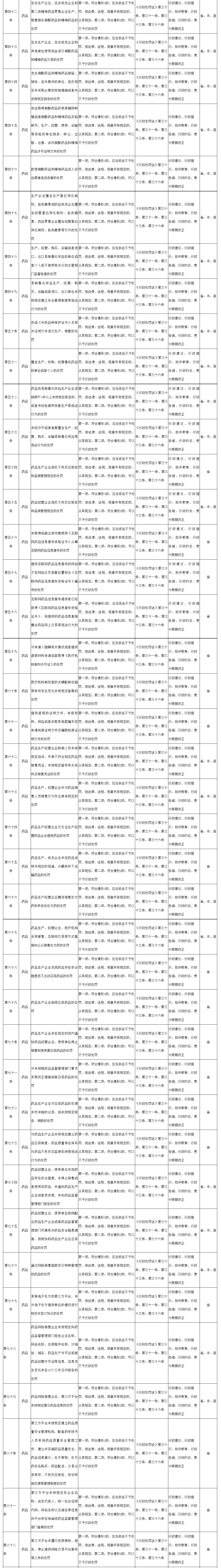 1702022095458415.png 1.png