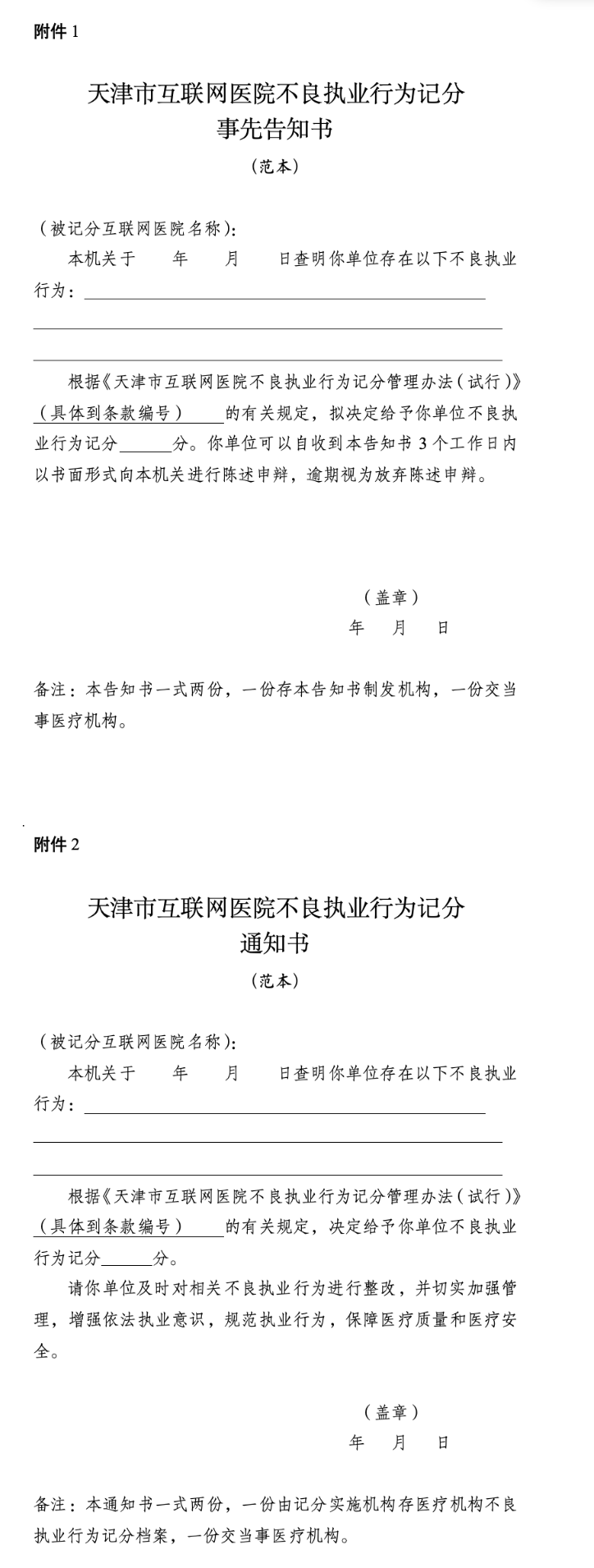 1700732799408430.png 1.png