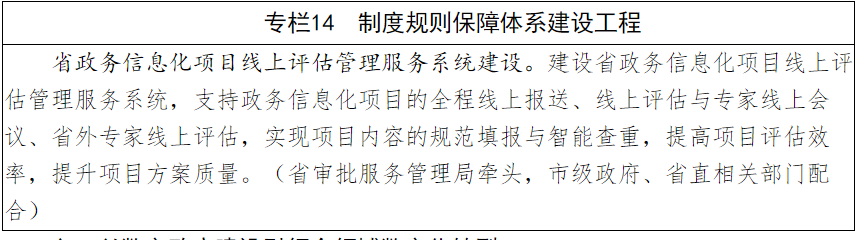 1705285015953129.png 捕获.PNG