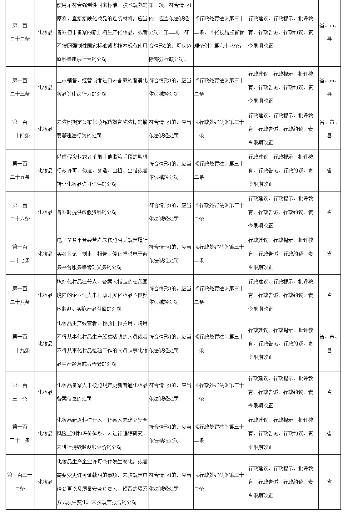 1702022927766506.png 1.png