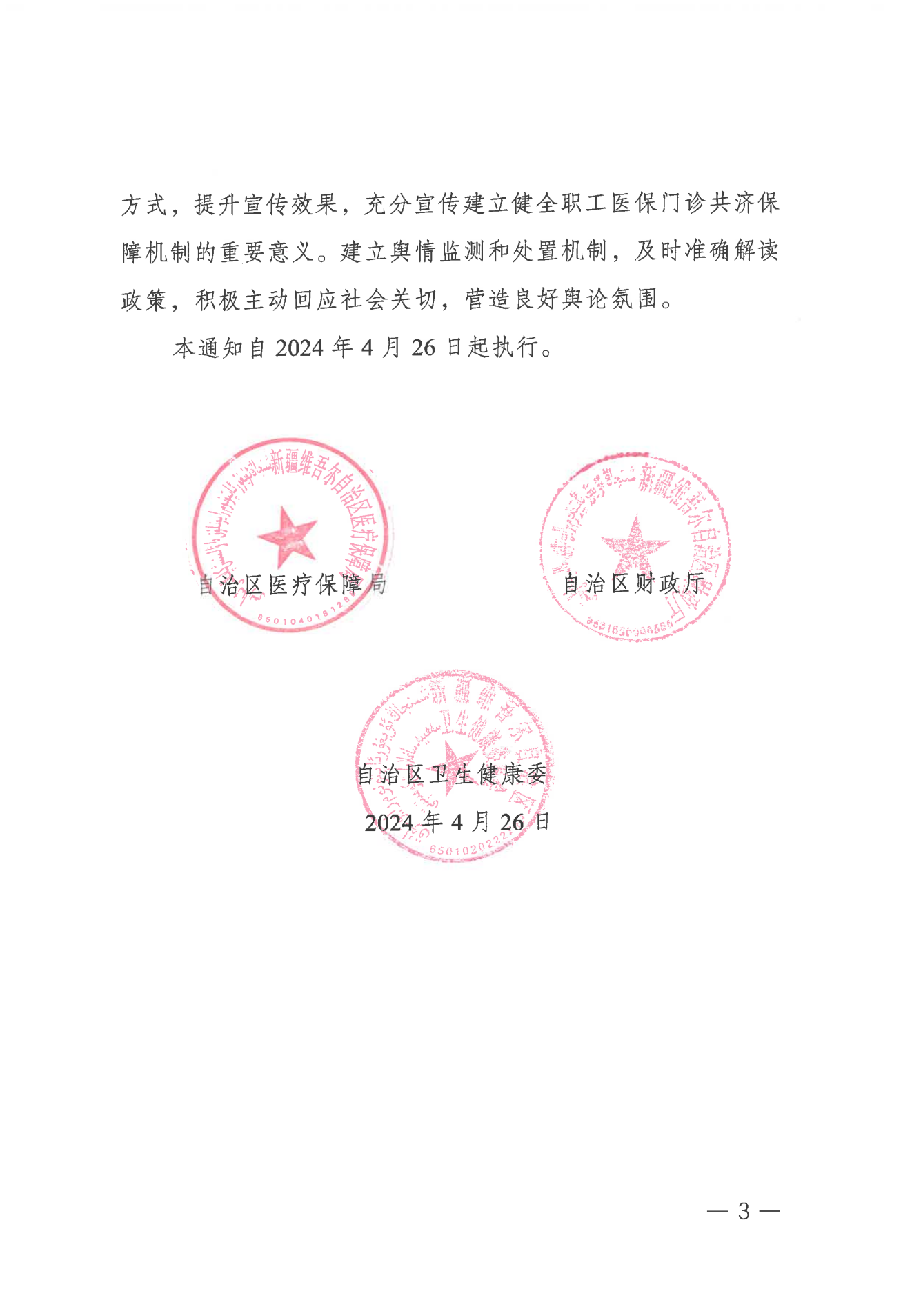 1714273507993266.png a070c7b4e2040435f3c51384d550d59.png