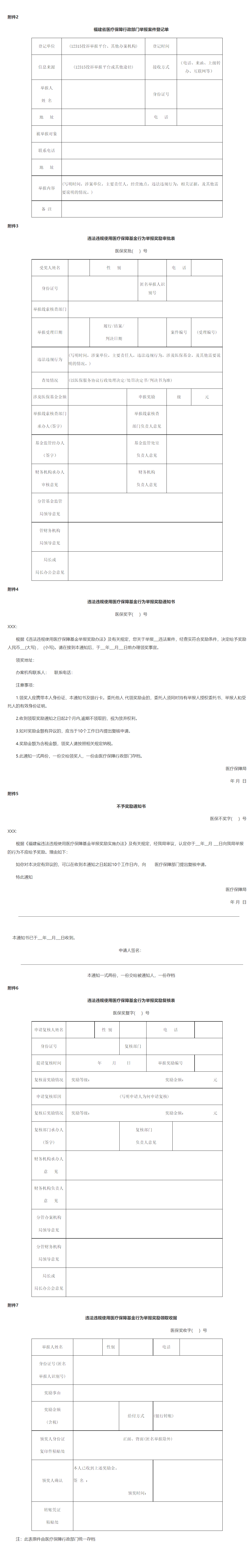 1709792596192770.png 2.PNG