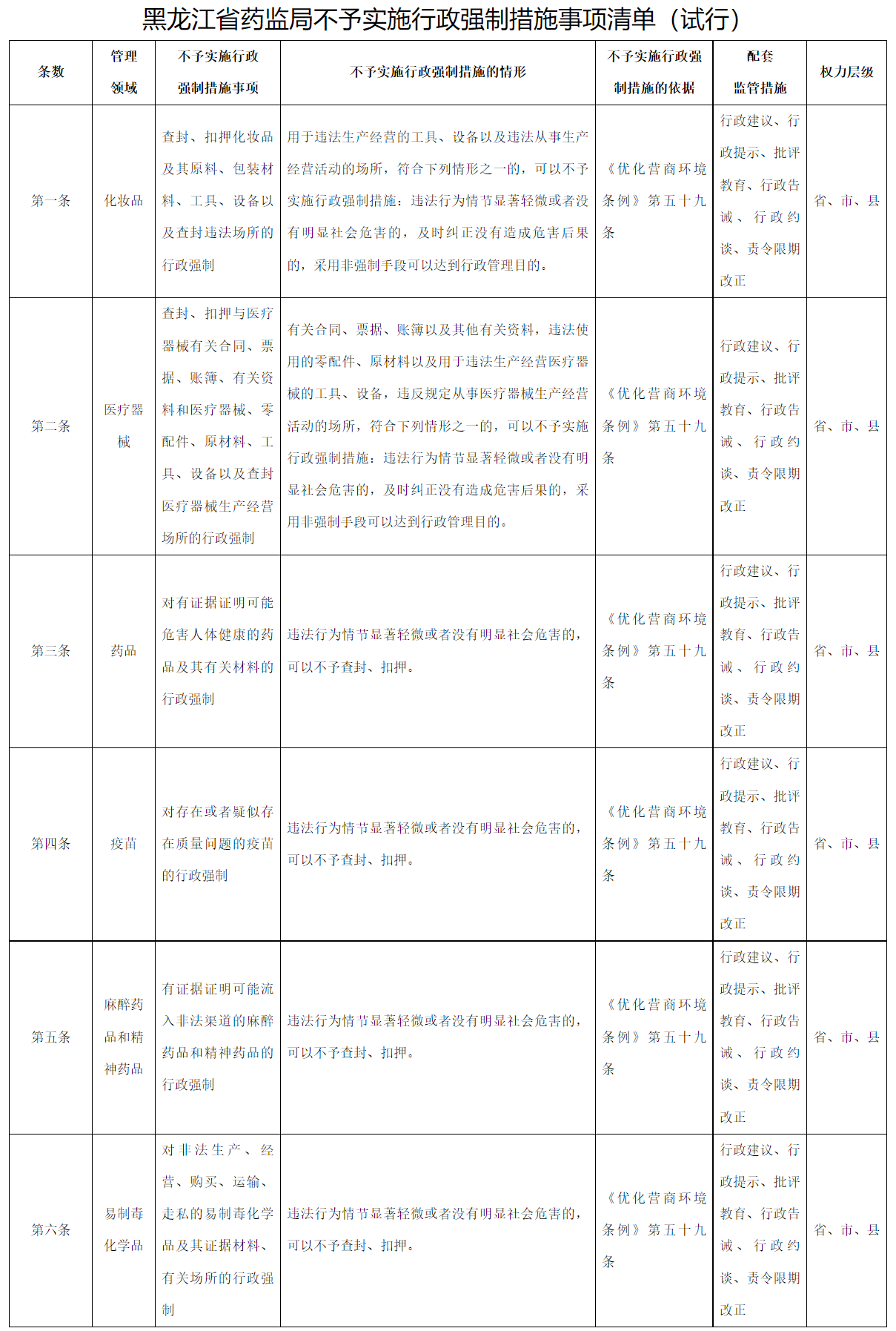 1702023022885624.png 1.png