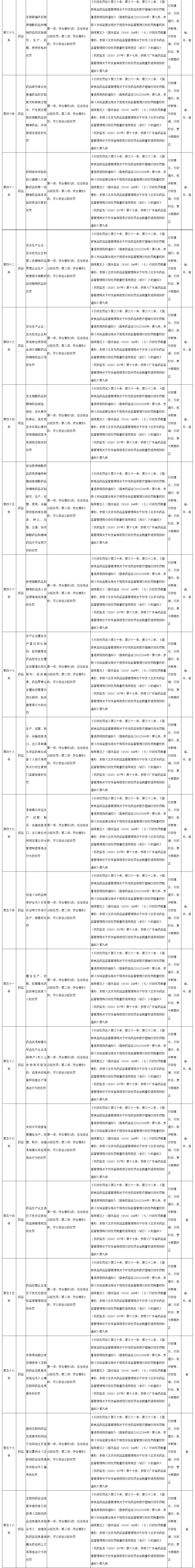 1702022460681906.png 1.png