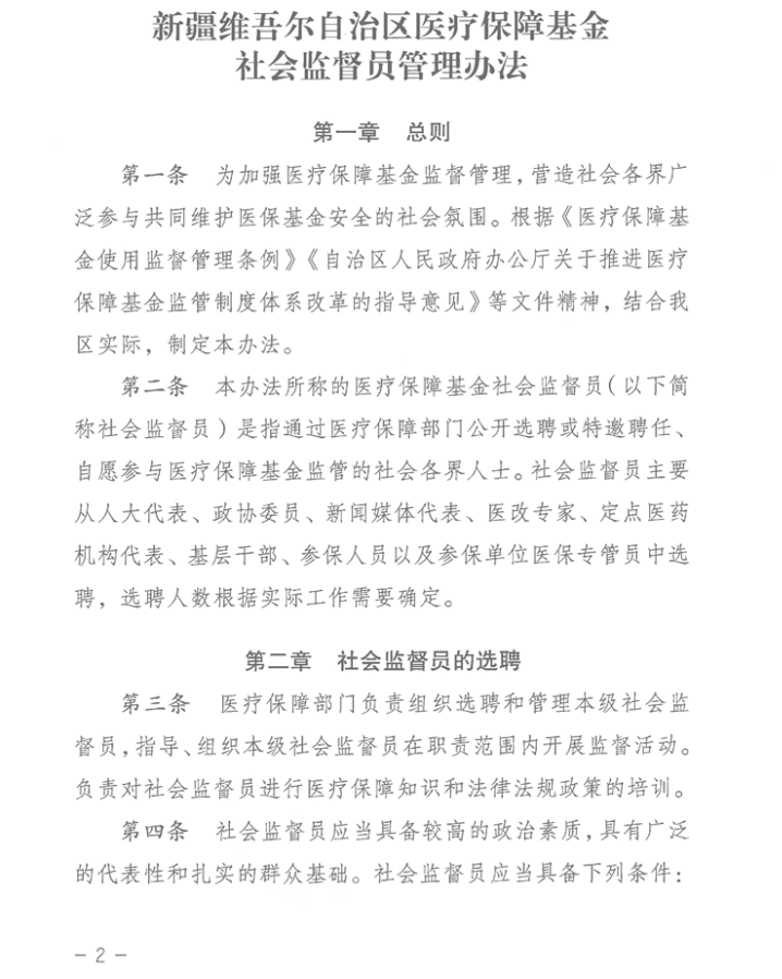 1714039059795409.png 捕获.PNG