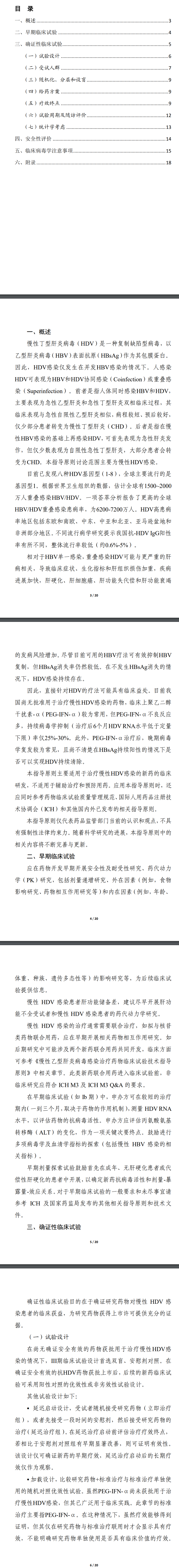 捕获.PNG