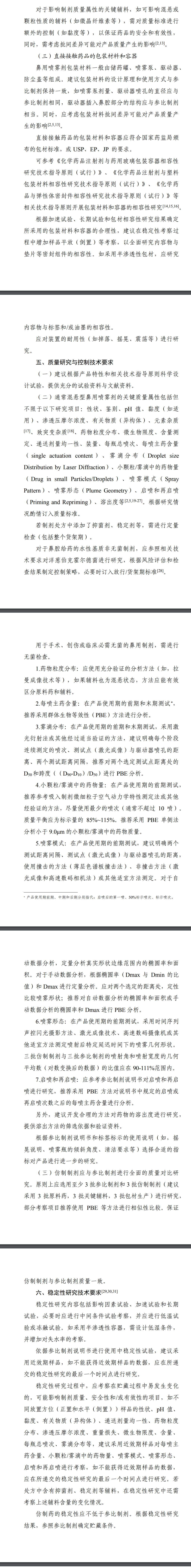 1718243572279713.png 捕获.PNG