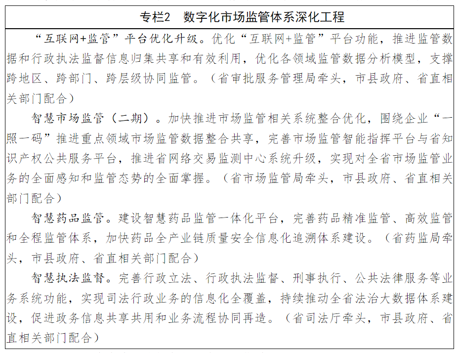 1705284534551697.png 捕获.PNG