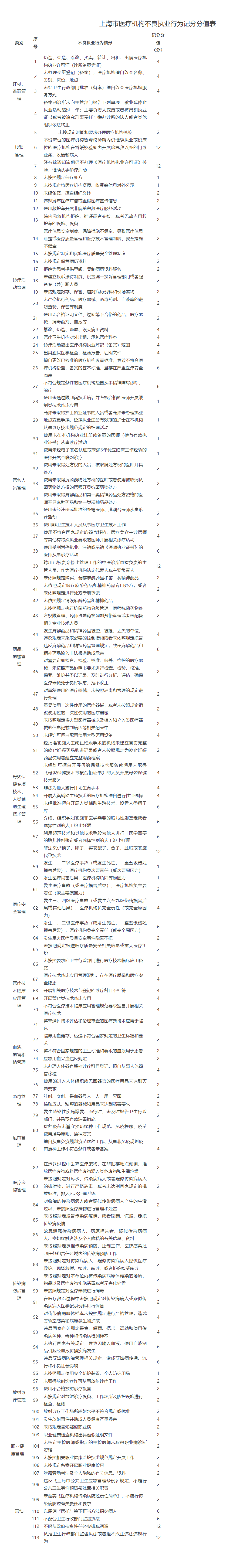 1702632155331653.png 1.png