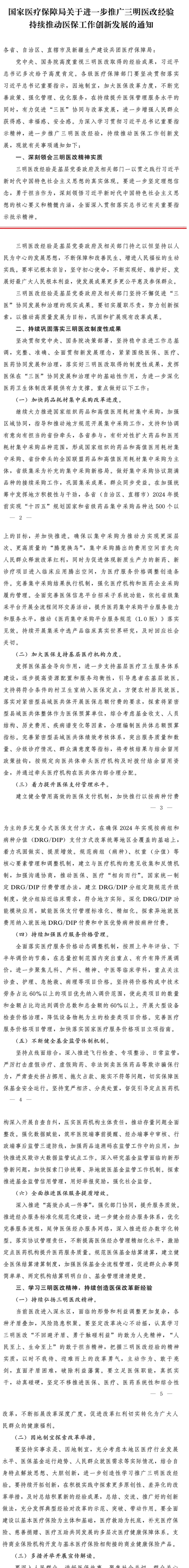 1716860444505798.png 捕获.PNG