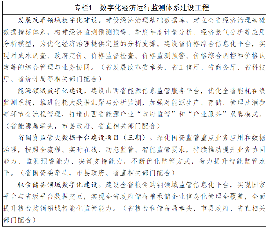1705284497436623.png 捕获.PNG