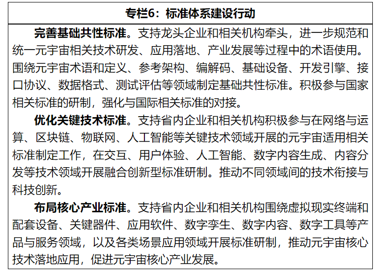 1695714846602794.png 捕获.PNG