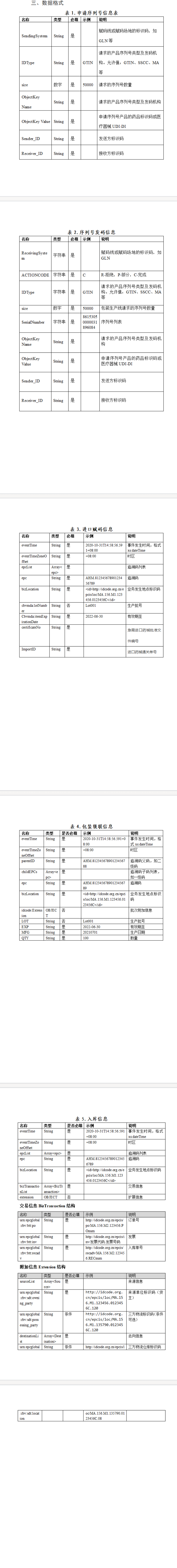 捕获.PNG