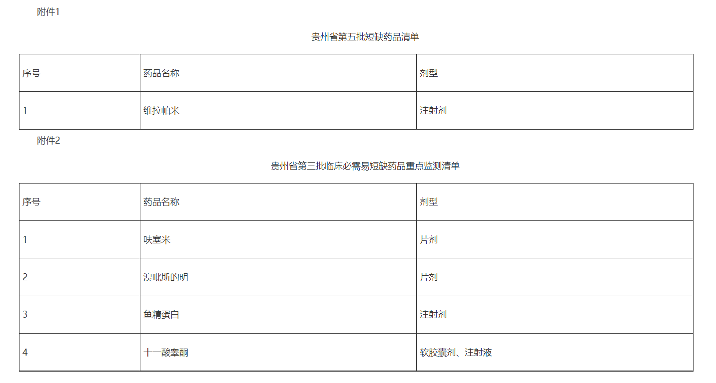 1698300632873502.png 捕获.PNG
