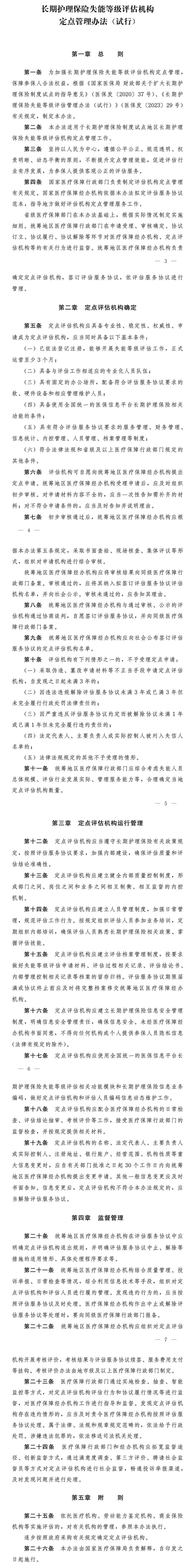 1715571694218647.png 2.PNG