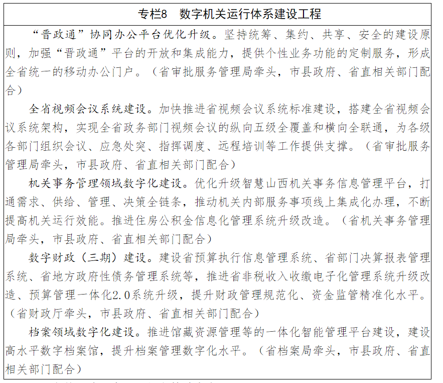 1705284813115238.png 捕获.PNG