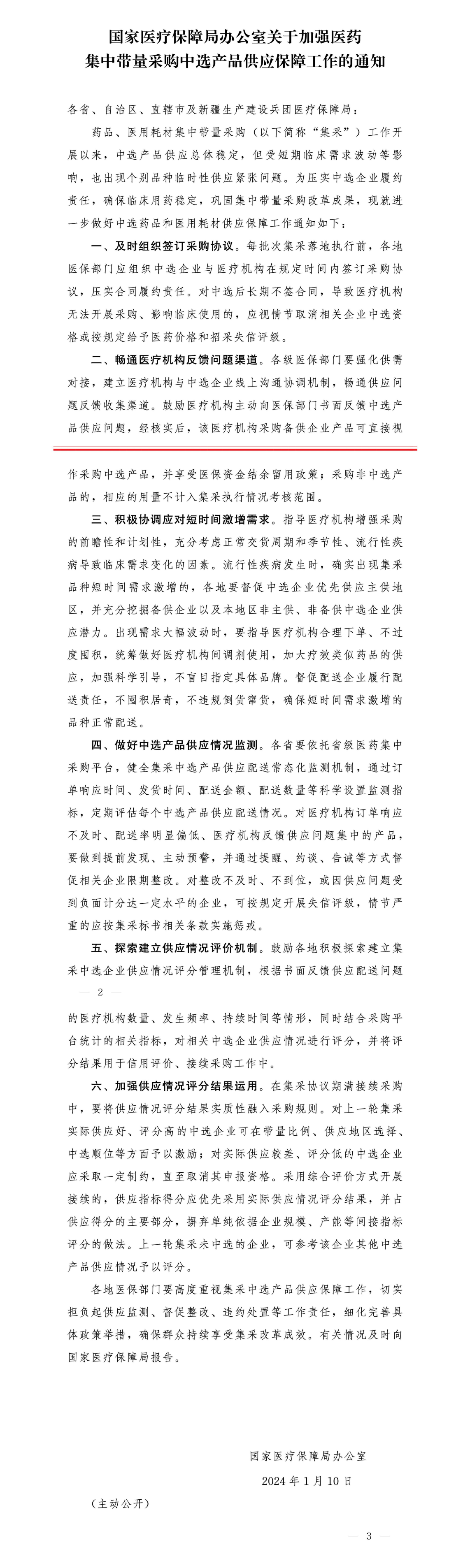 1710486571673250.png 2.PNG