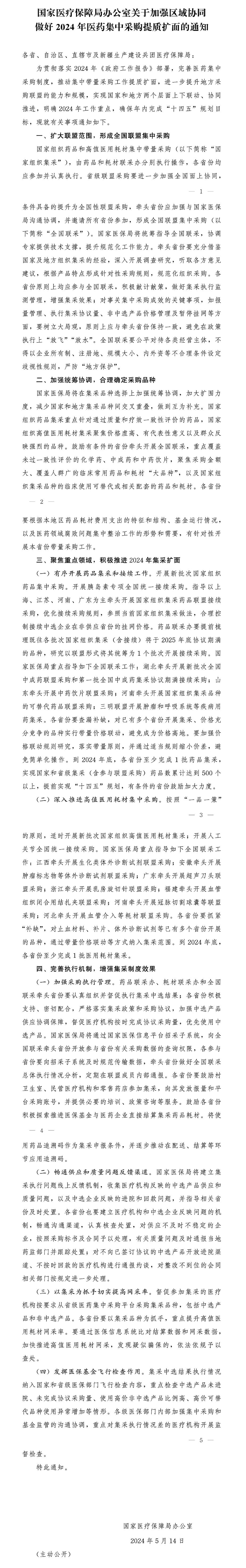 1717550829944515.png 捕获.PNG
