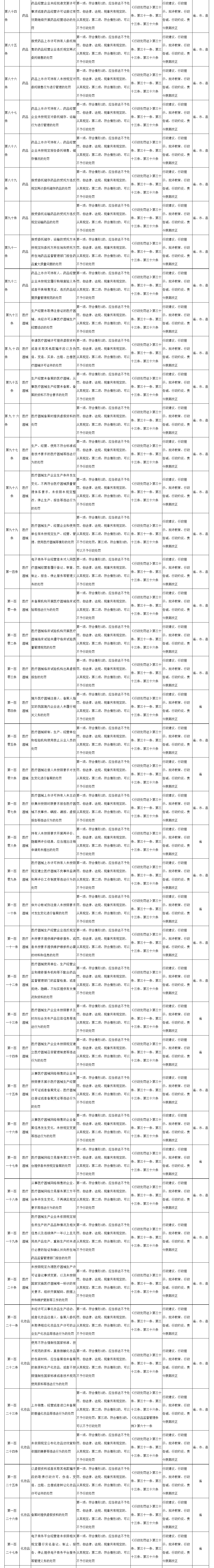 1702022147361546.png 1.png