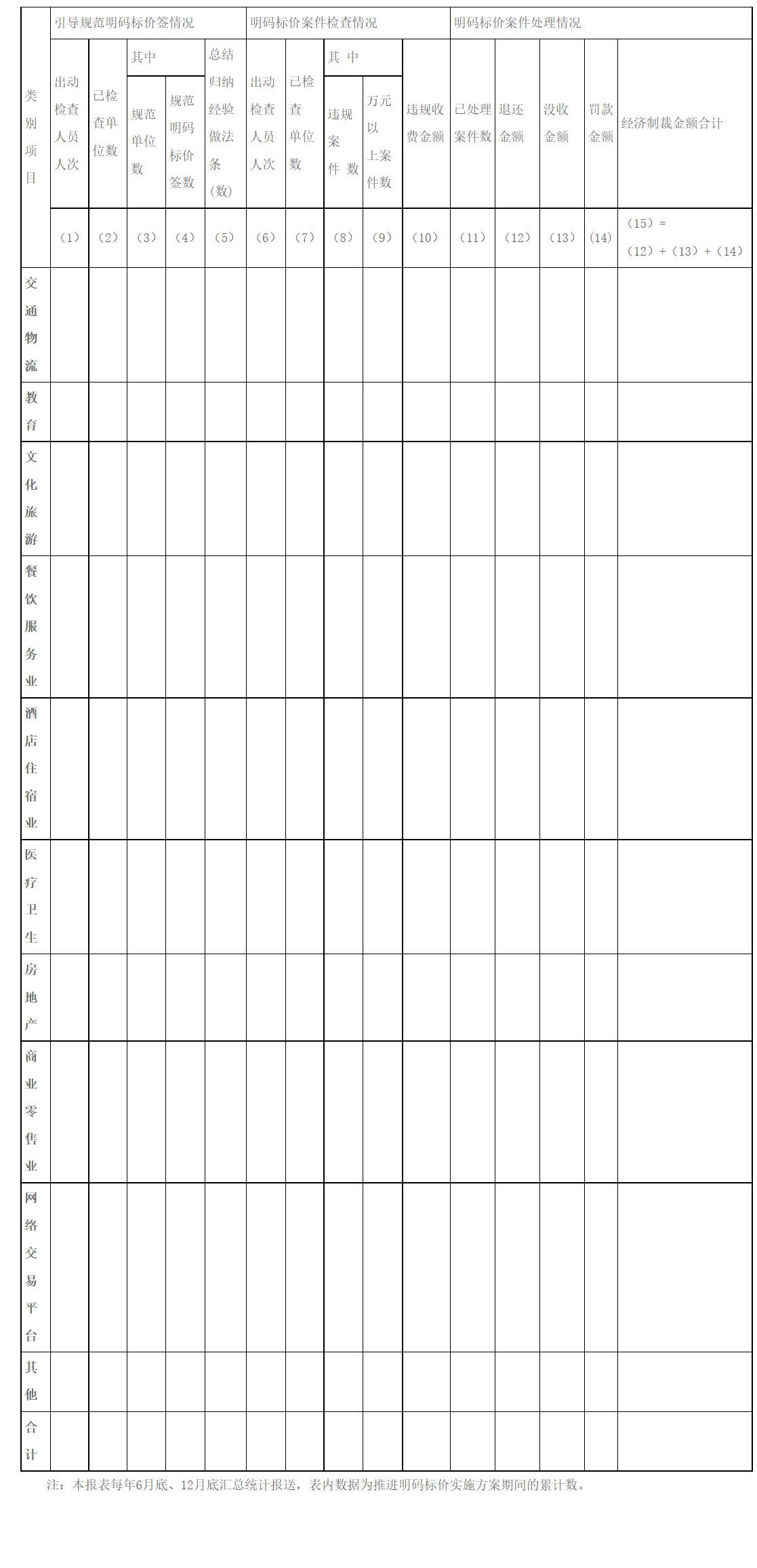 1713939544353350.png 2.PNG