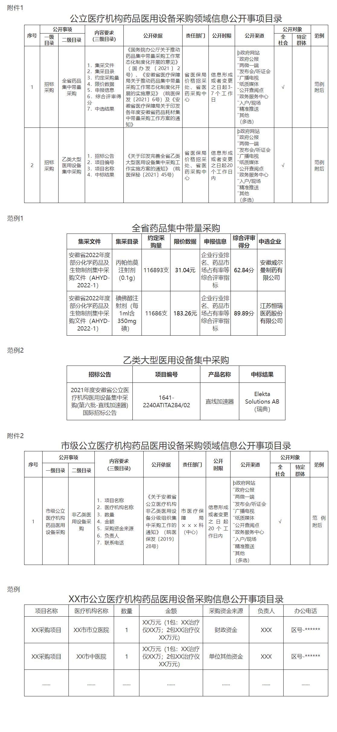 1702889487903647.png 1.png