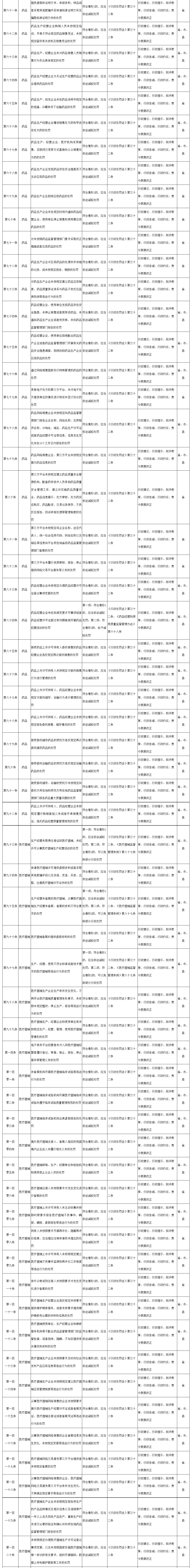 1702022862887570.png 1.png