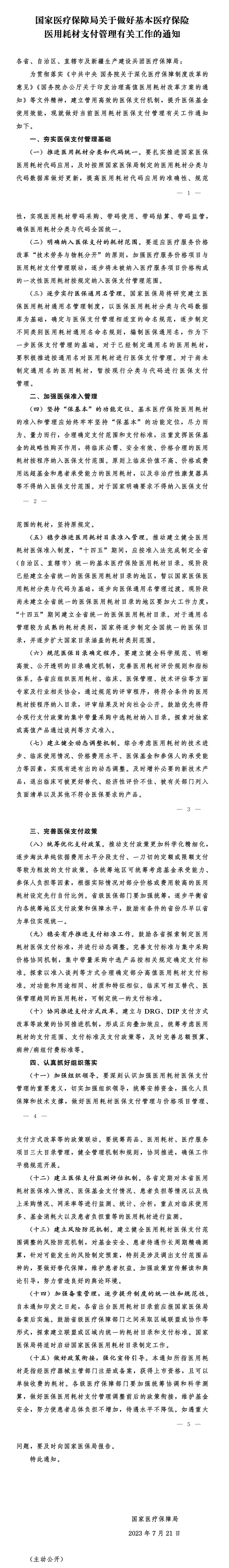 1694685630927841.png 捕获.PNG