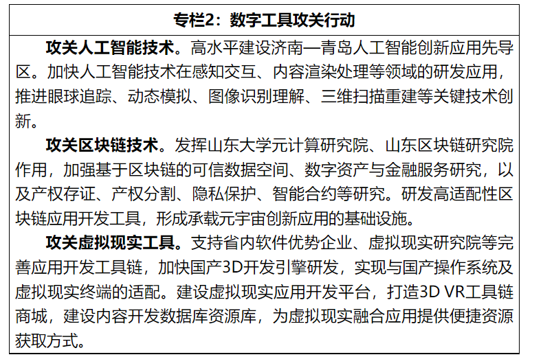1695714717616374.png 捕获.PNG