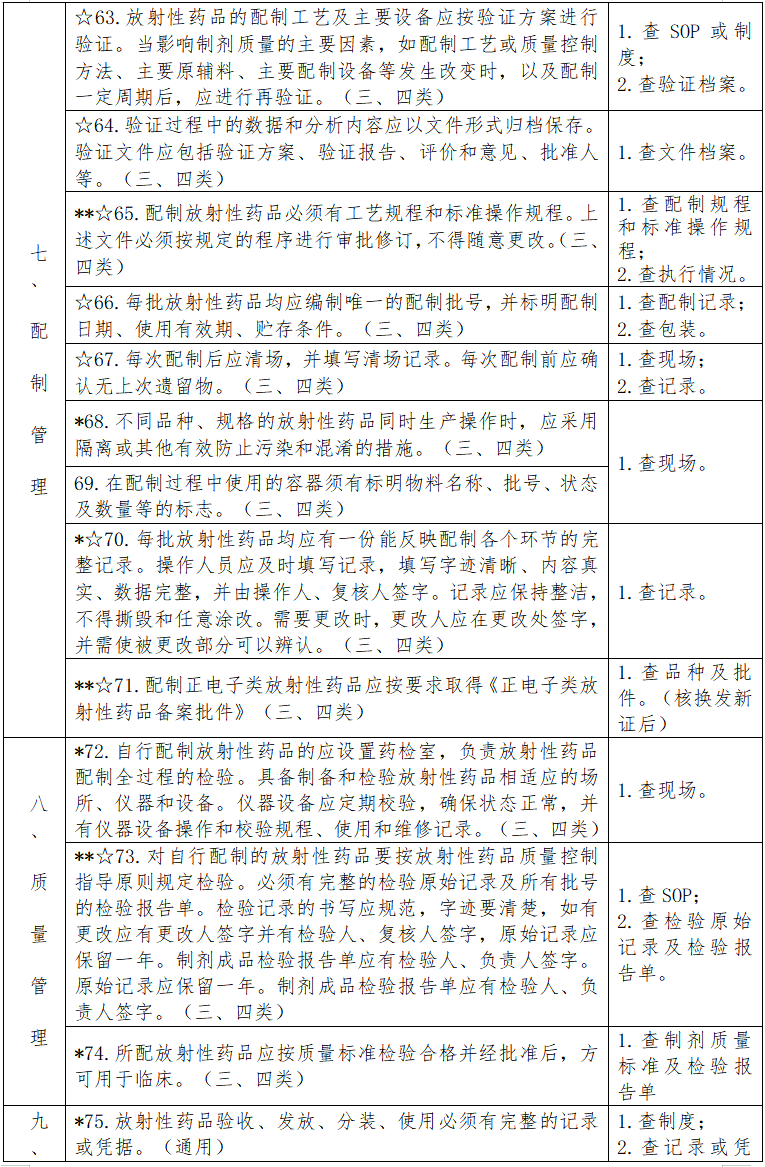 1708933052157576.png qq.png