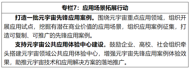 1695714879539346.png 捕获.PNG