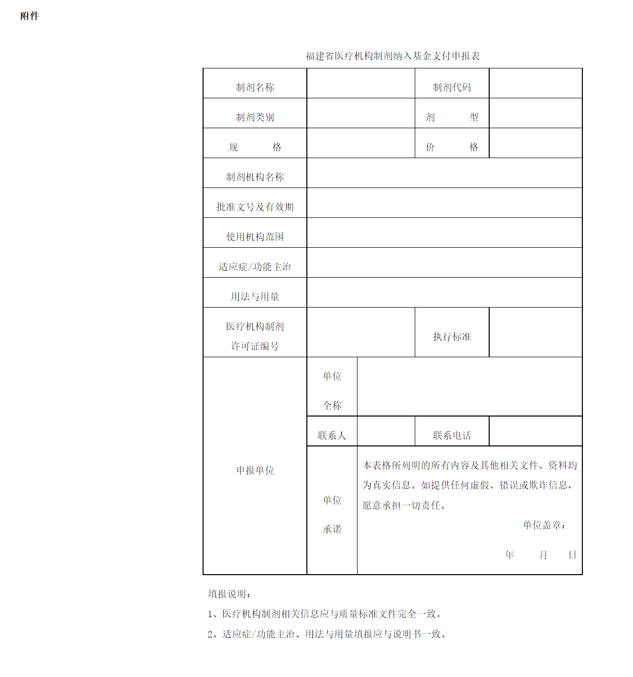 1712115945476935.png 2.PNG