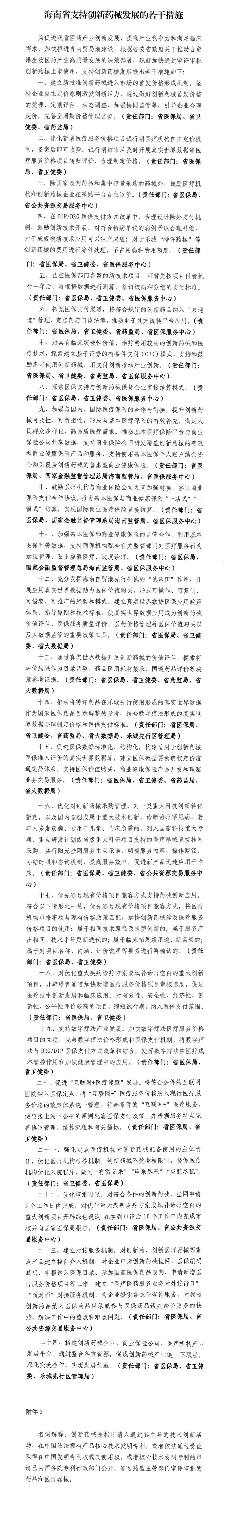 1705289877720476.png 1.png