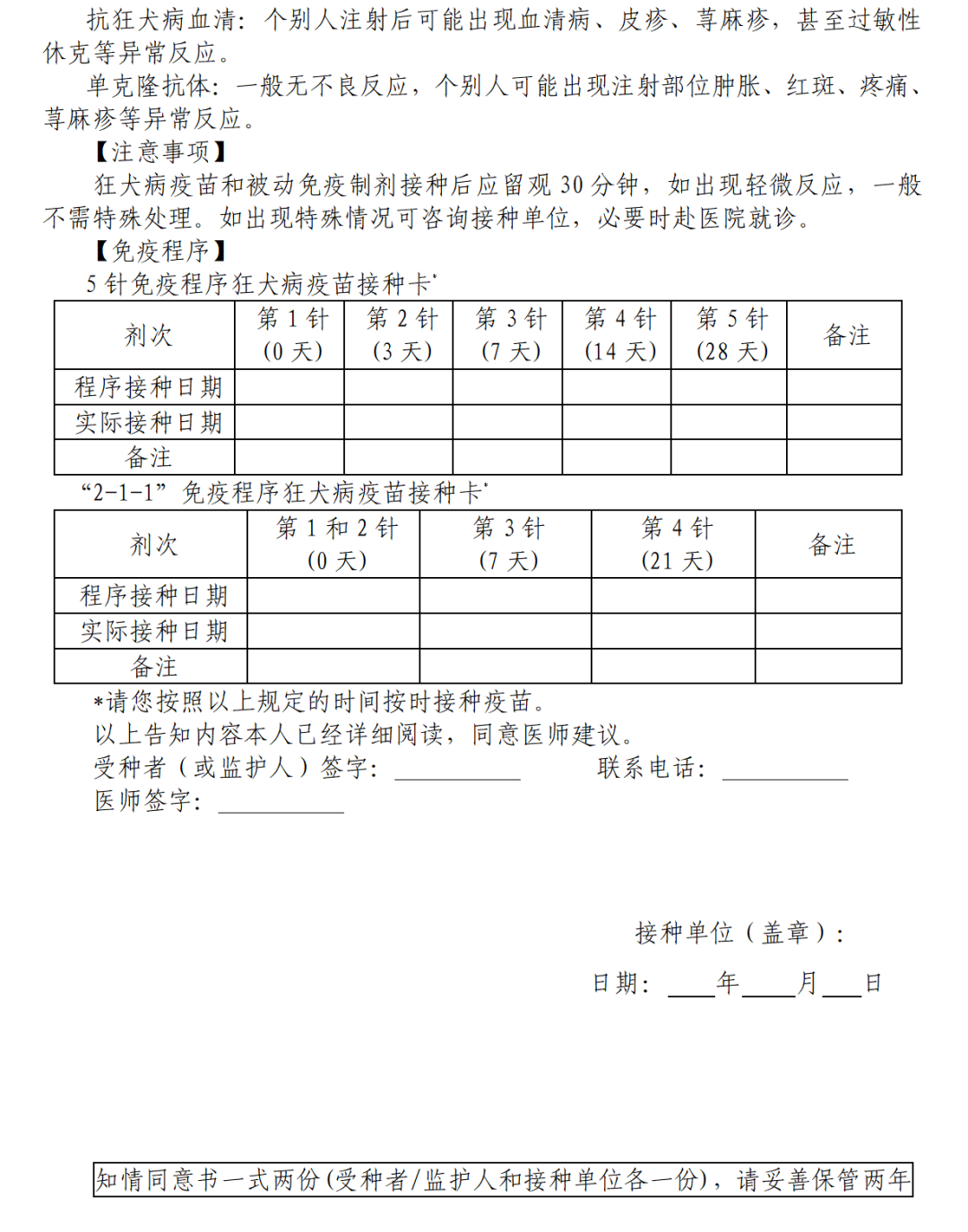 1695026651967750.png 捕获.PNG