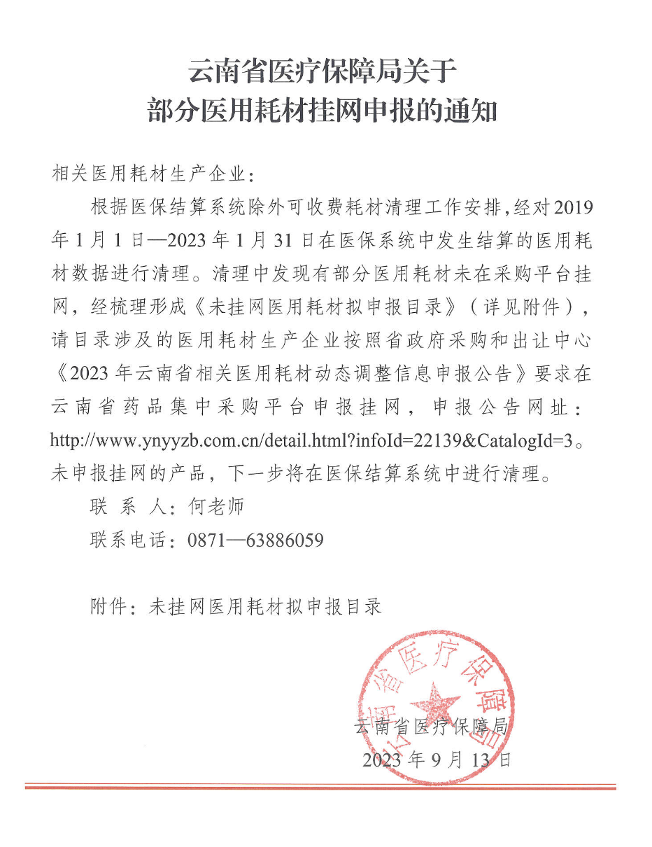 1694767176150988.png 捕获.PNG