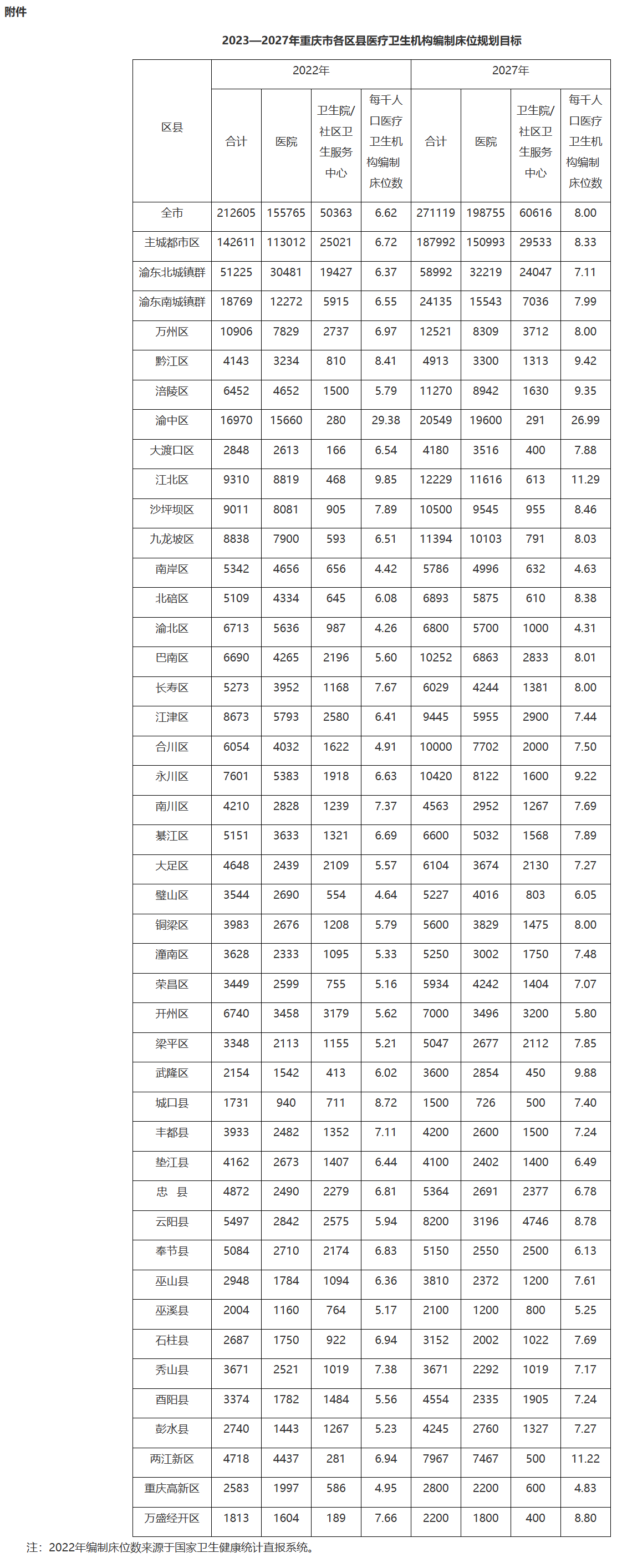 1701064958517227.png qq.png