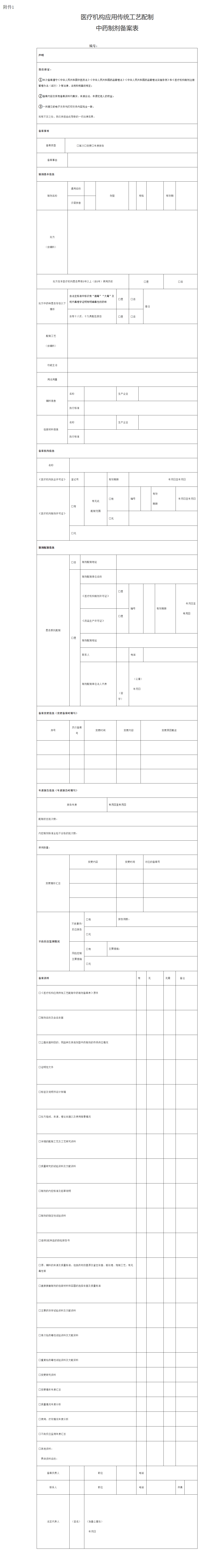 1711355177757348.png qq.png