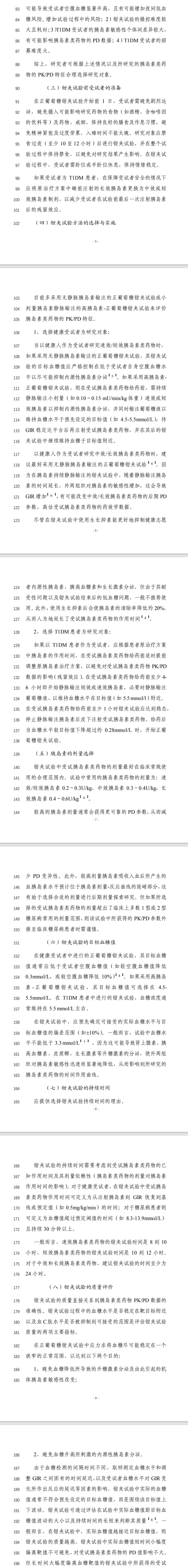 1717467749379575.png 捕获.PNG