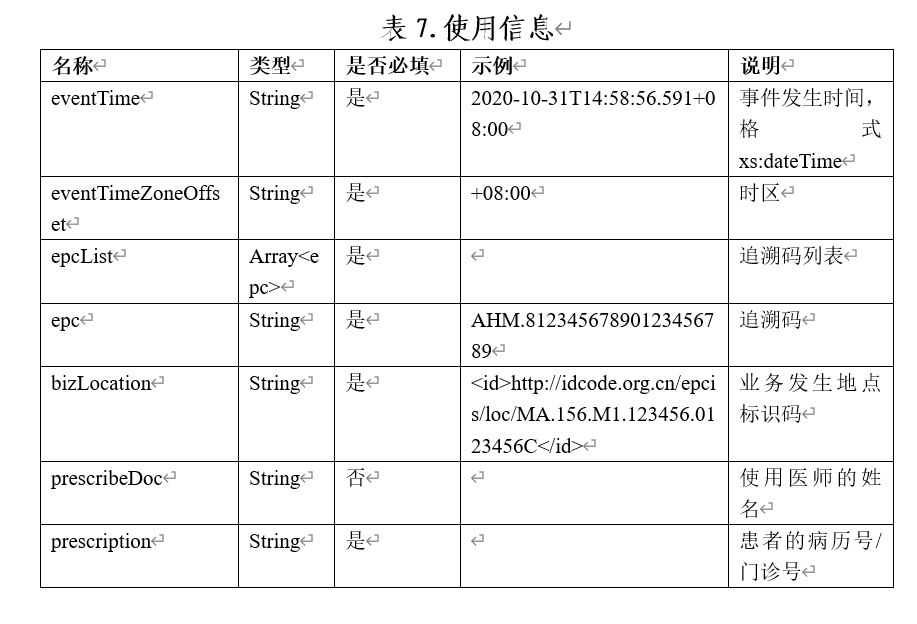 1718069574437626.png 捕获.PNG