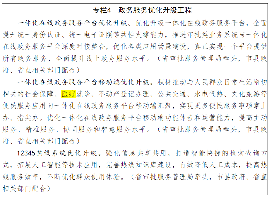 1705284599376559.png 捕获.PNG