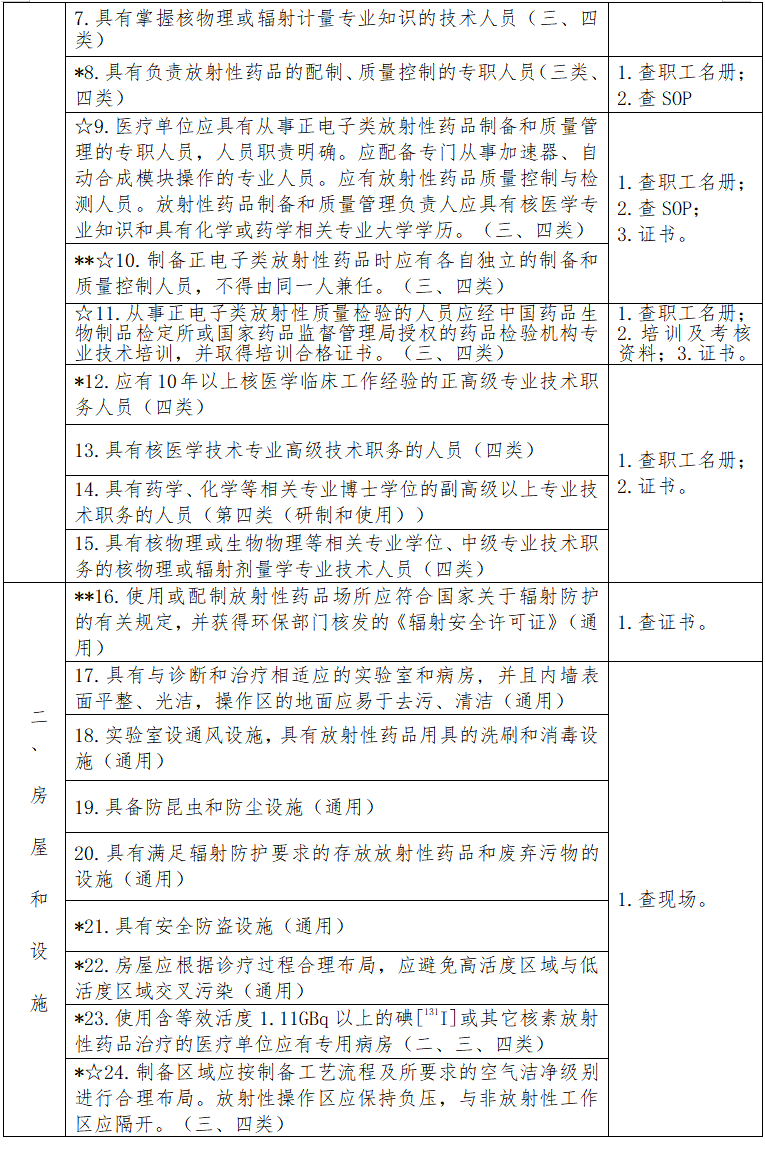1708932875726505.png qq.png