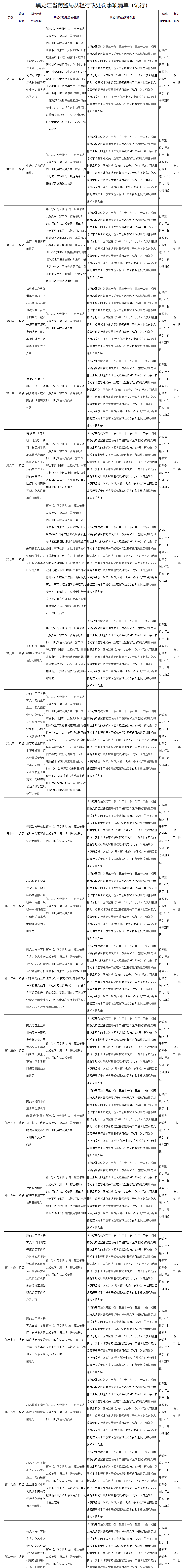 1702022337218720.png 1.png