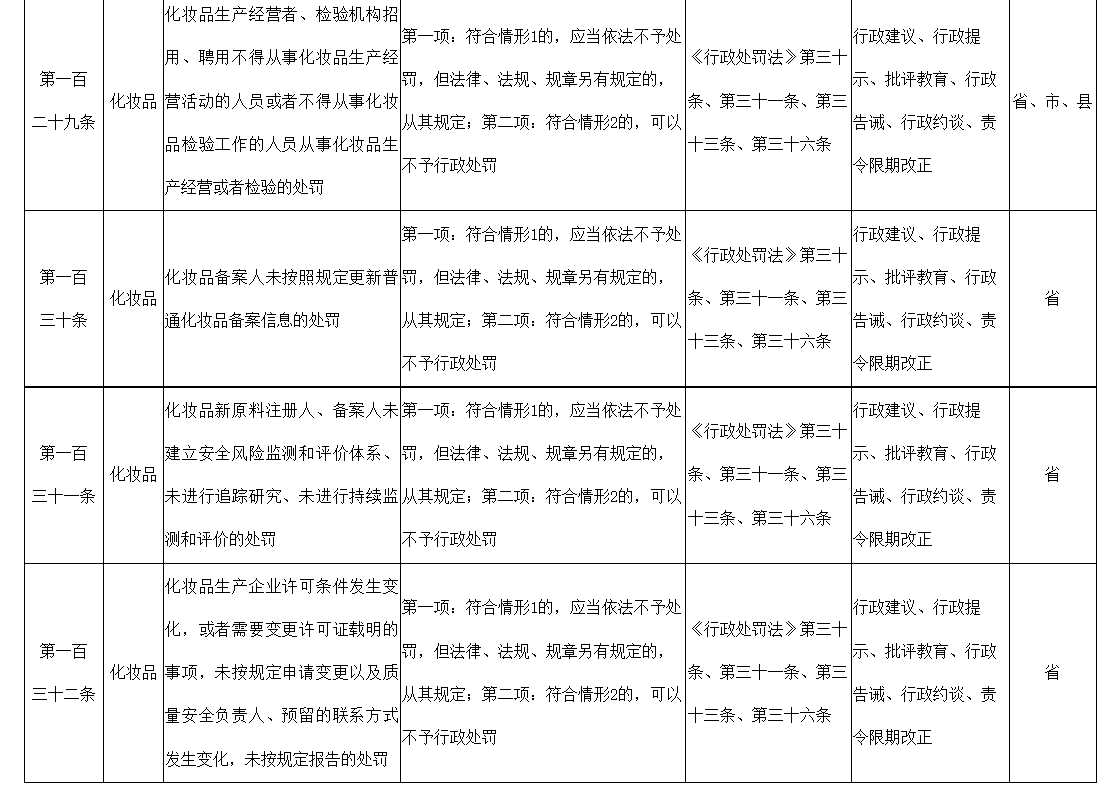 1702022183892503.png 1.png