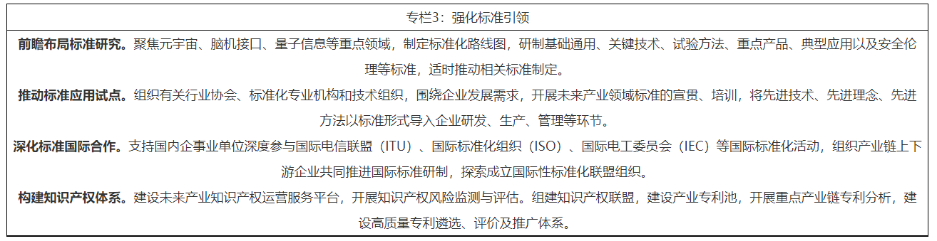 1708928710144249.png 捕获.PNG