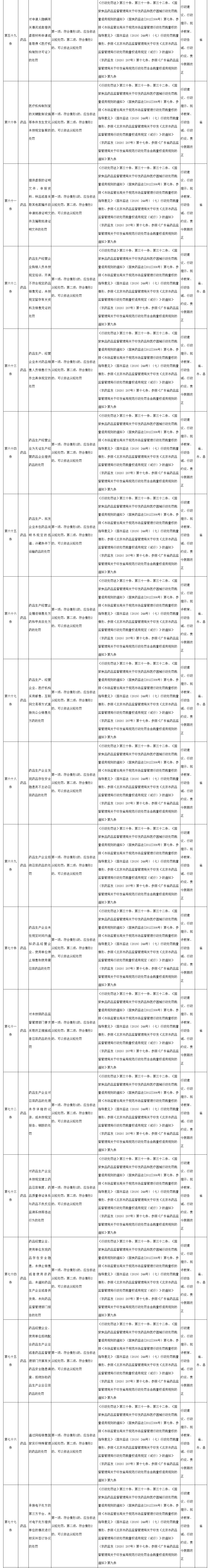 1702022519718033.png 1.png